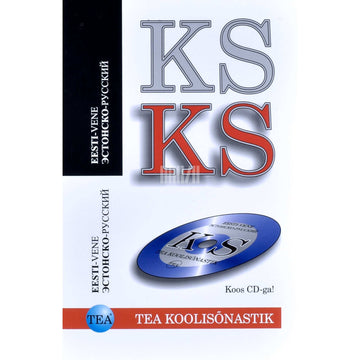 ... - Eesti-vene эстонско-русский. TEA koolisõnastik