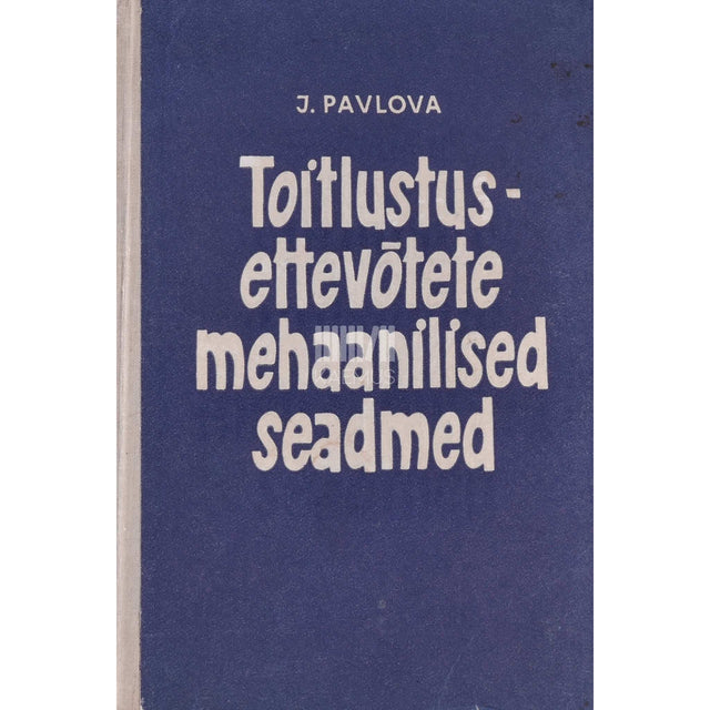 Jevdokia Pavlova - Toitlustusettevõtete mehaanilised seadmed. Õppevahend tehnikumidele