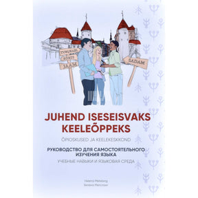 ... Juhend iseseisvaks keeleõppeks. Õpioskused ja keelekeskkond