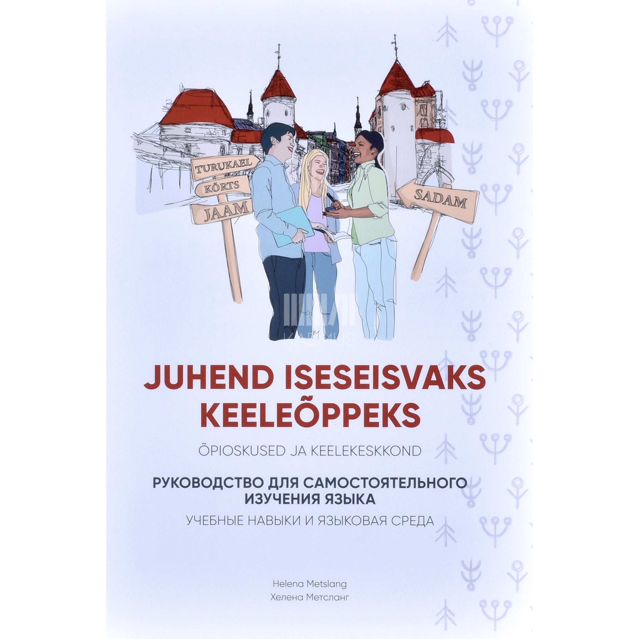 ... Juhend iseseisvaks keeleõppeks. Õpioskused ja keelekeskkond