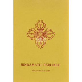 ... Hindamatu pärlikee - Tiibeti Õpetajate juhised