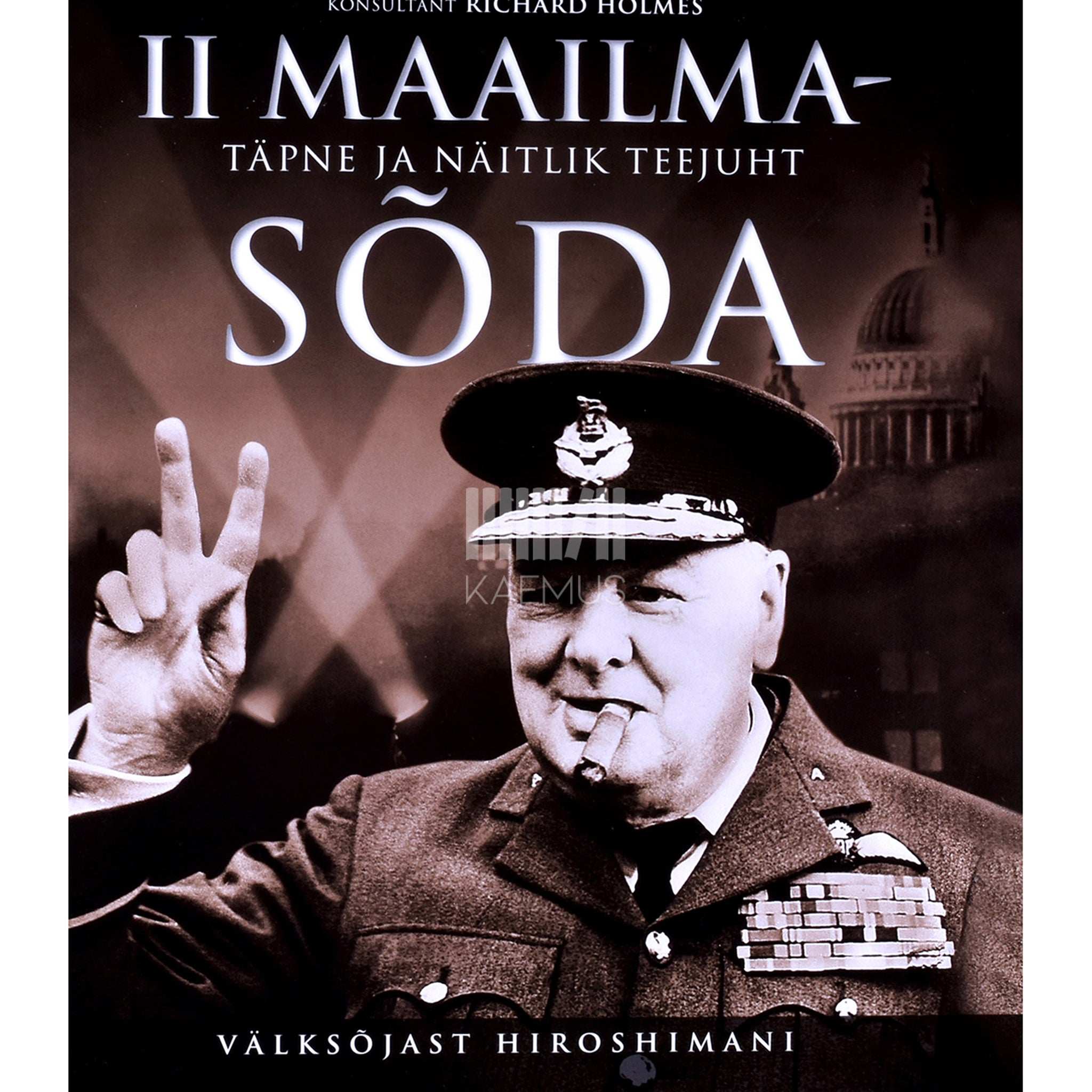 Richard Holmes - II maailmasõda. Täpne ja näitlik teejuht välksõjast Hiroshimani