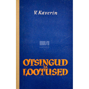 Veniamin Kaverin Otsingud ja lootused