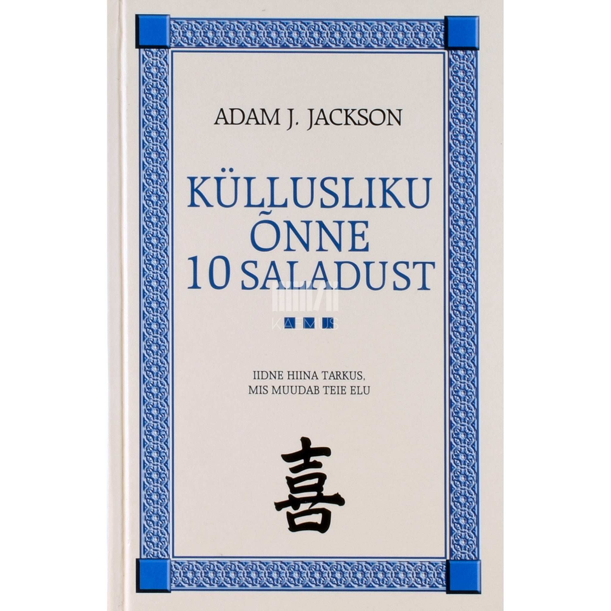 Adam J. Jackson Küllusliku õnne 10 saladust. Iidne Hiina tarkus, mis muudab teie elu