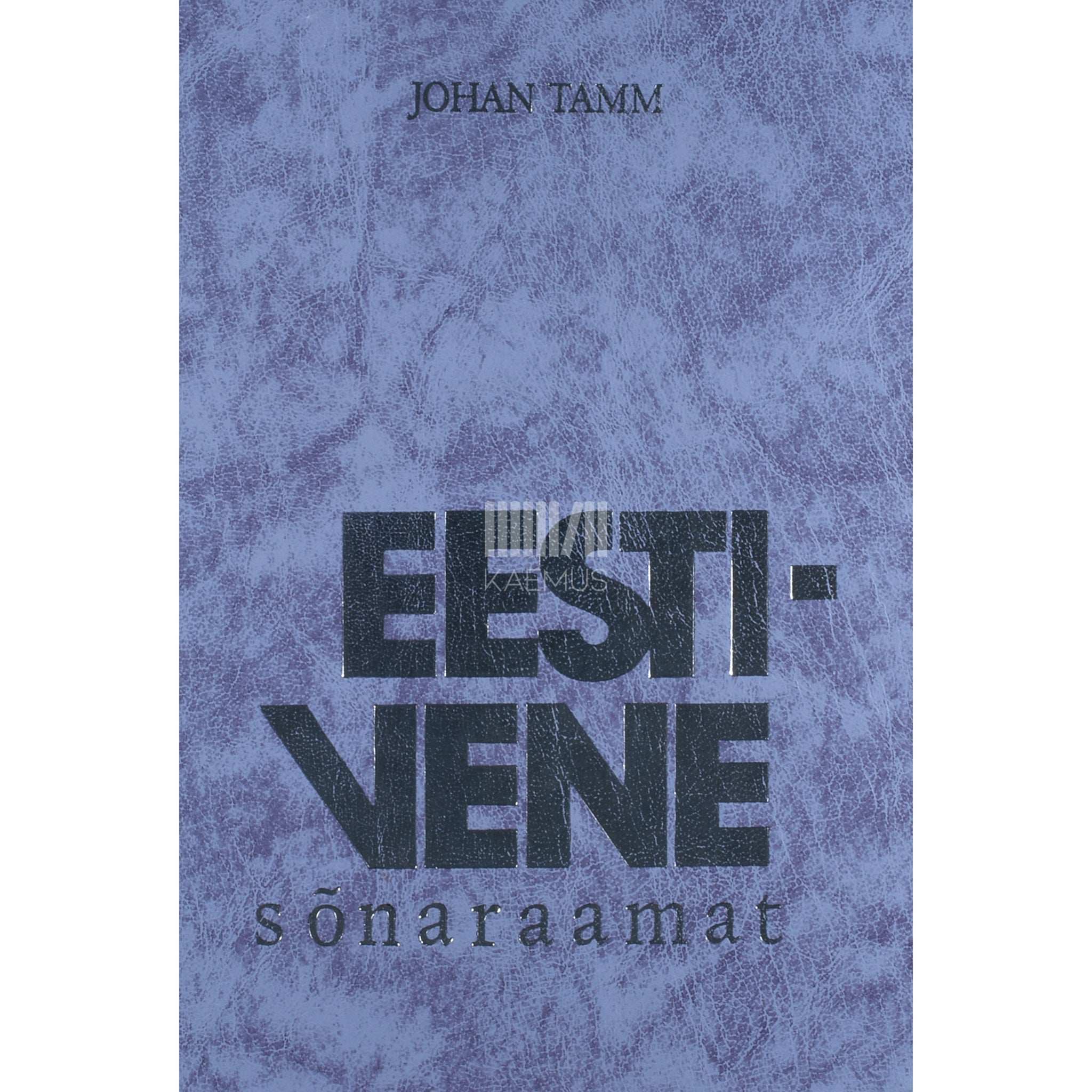 Johan Tamm Eesti-vene sõnaraamat