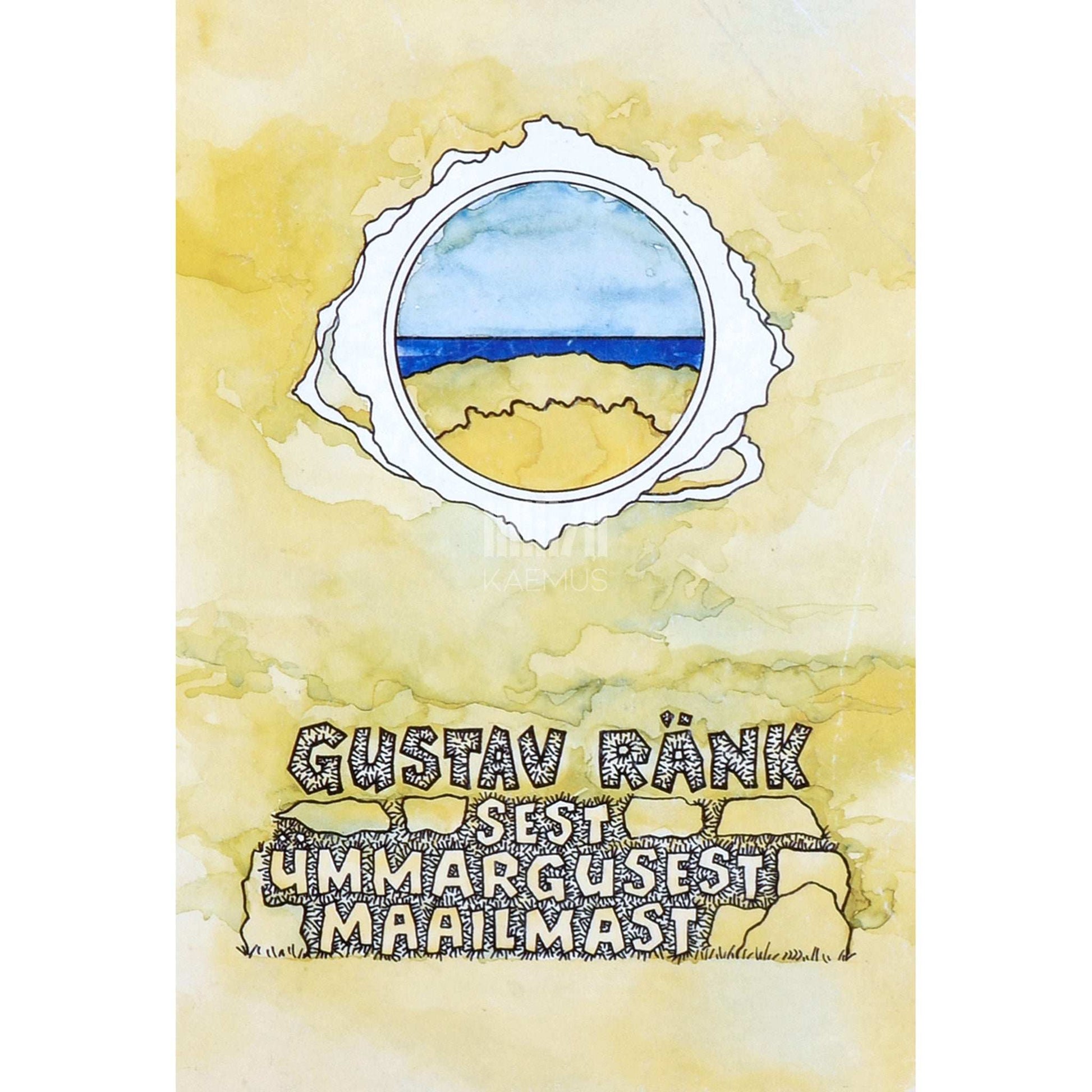 Gustav Ränk - Sest ümmargusest maailmast. Mälestusteraamat