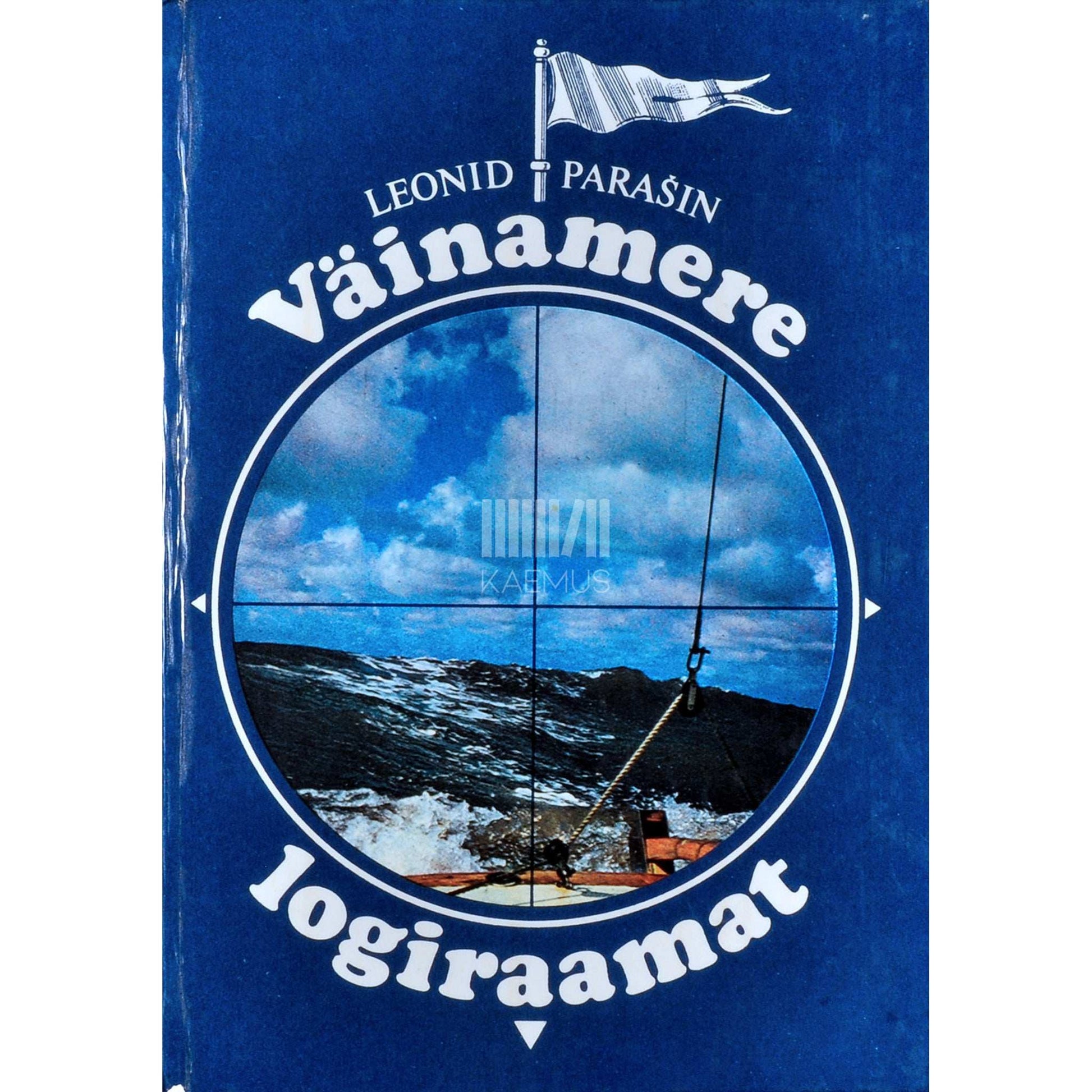 Leonid Parašin - Väinamere logiraamat vahelugemistega