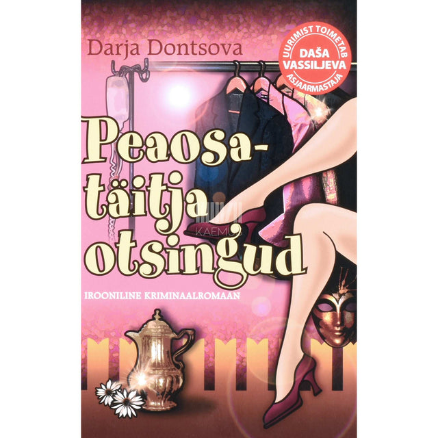 Darja Dontsova - Peaosatäitja otsingul. Irooniline kriminaalromaan