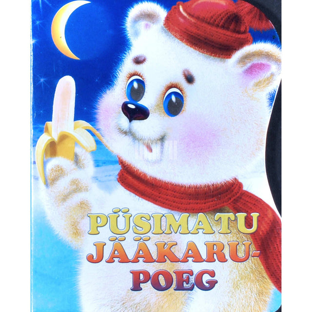 ... - Veoauto. Kõrinaraamat