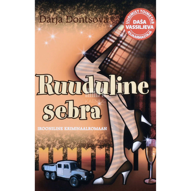 Darja Dontsova - Ruuduline sebra