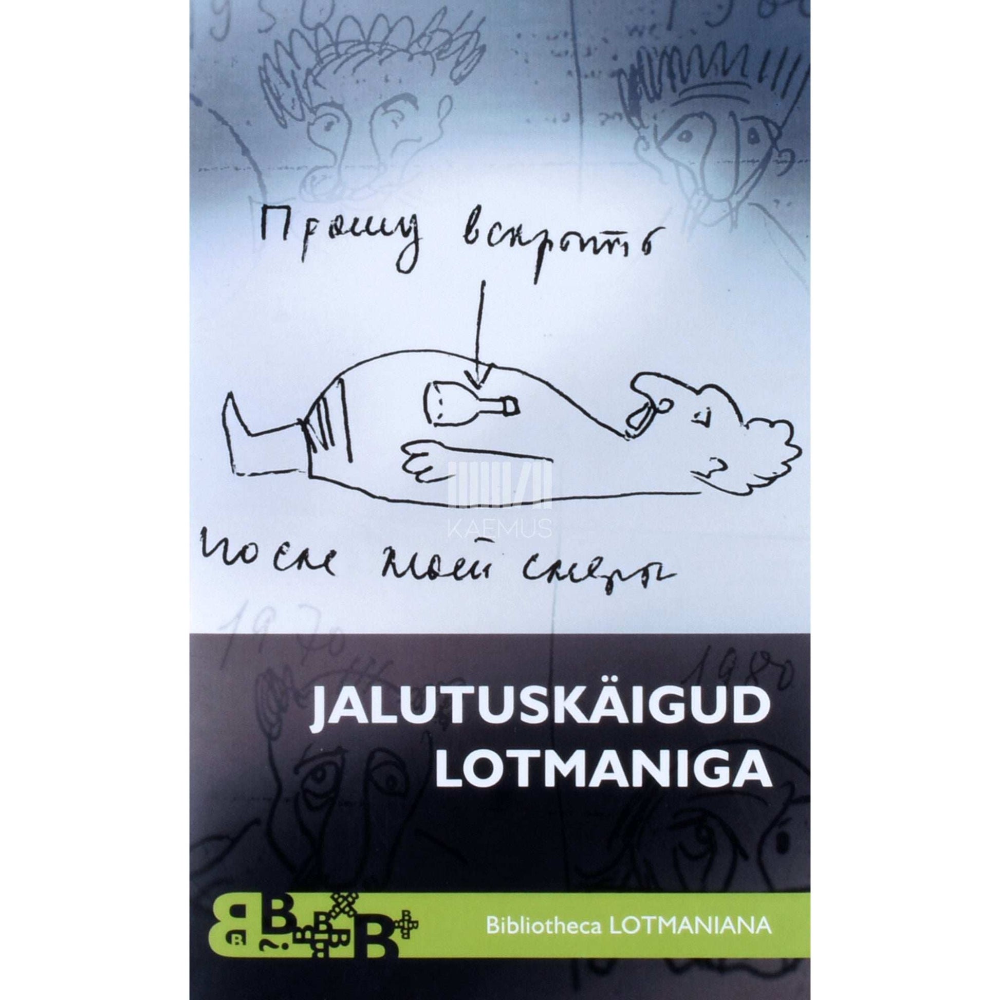 ... - Jalutuskäigud Lotmaniga