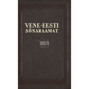 ... Vene-eesti sõnaraamat. Umbes 30000 sõna