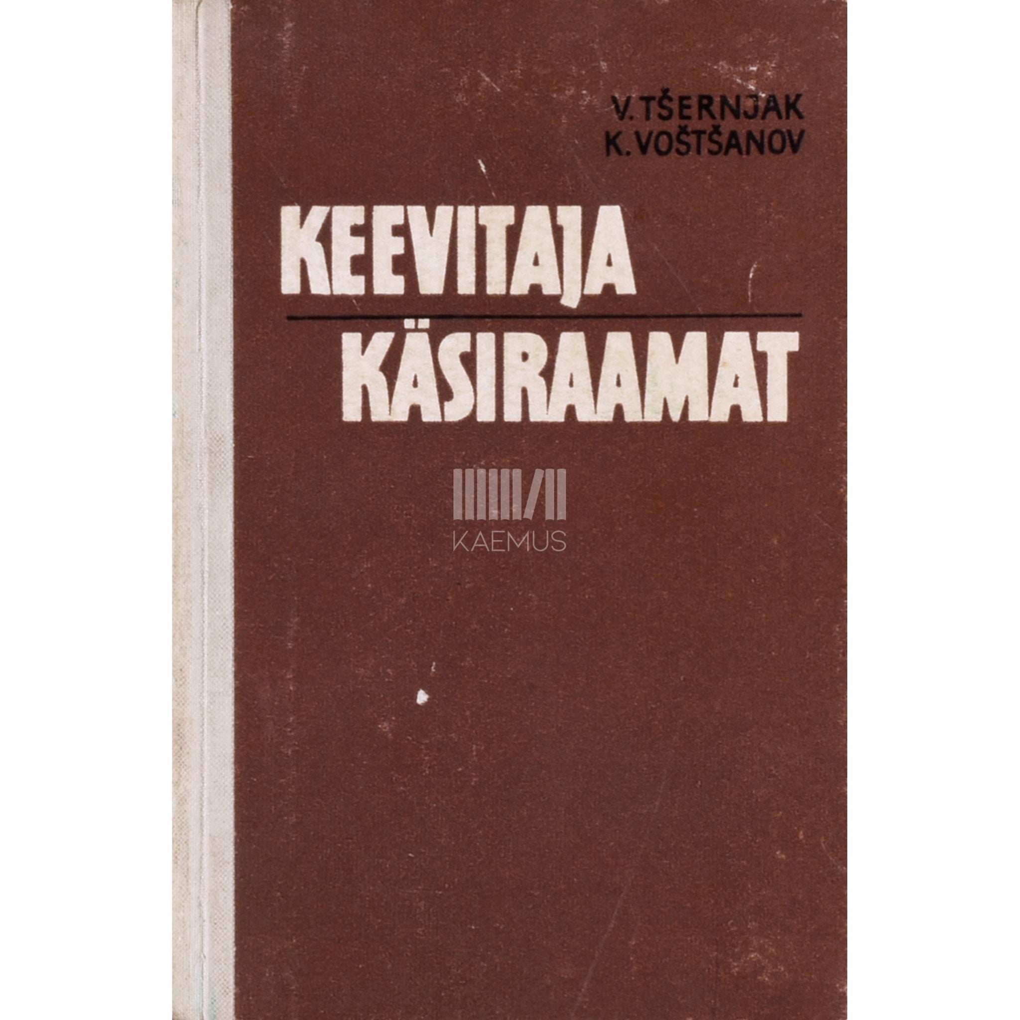 Viktor Tšernjak, Konstantin Voštšanov Keevitaja käsiraamat