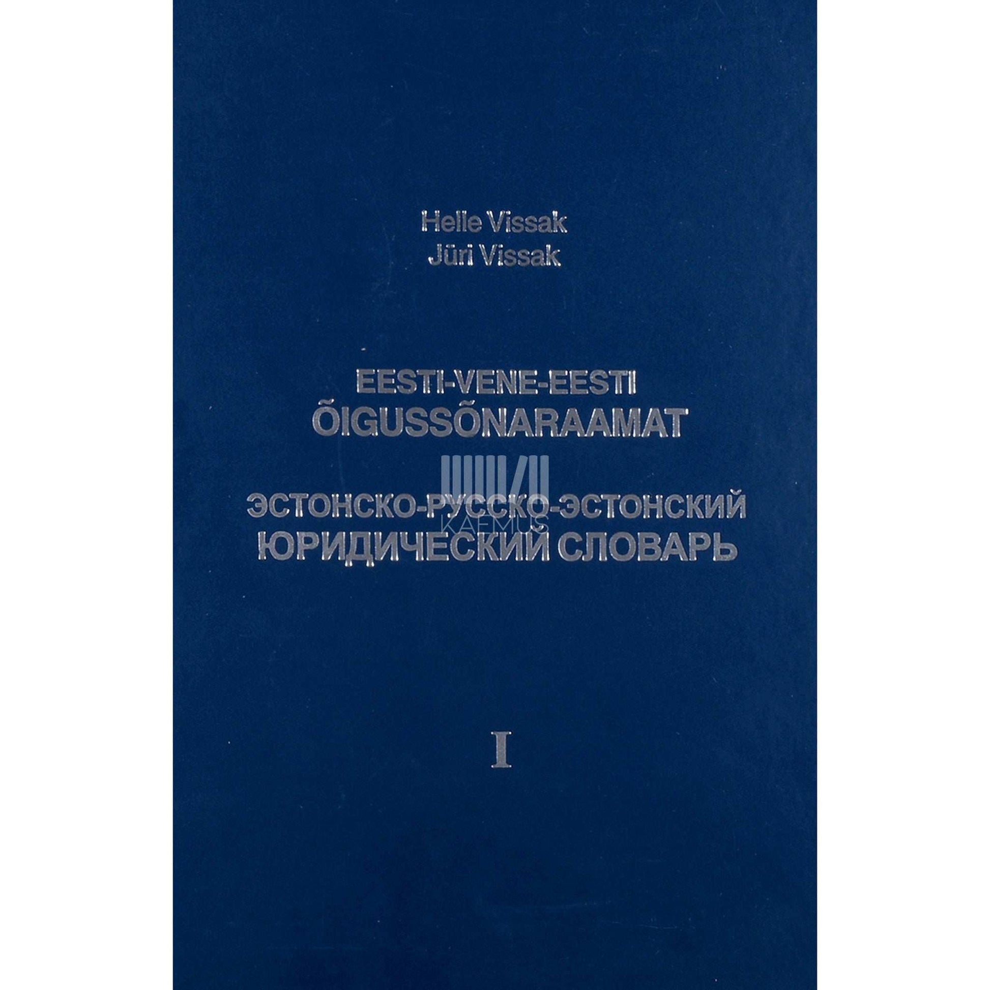 Helle Vissak, Jüri Vissak - Eesti-vene-eesti õigussõnaraamat 2. osa