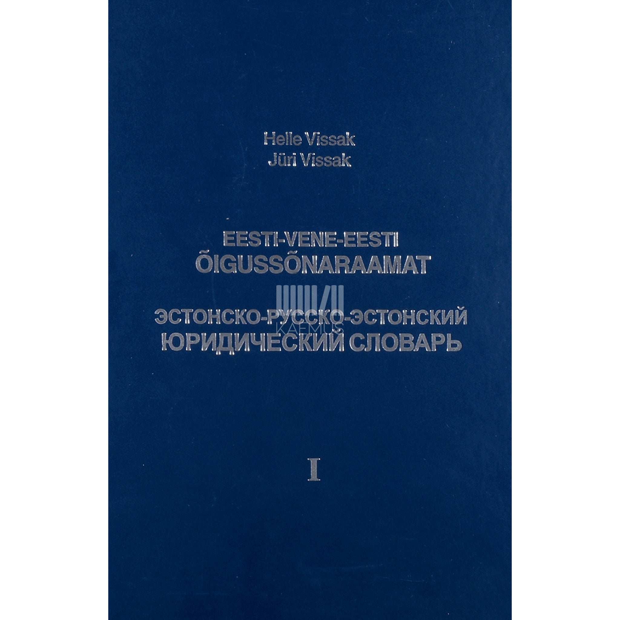 Helle Vissak, Jüri Vissak Eesti-vene-eesti õigussõnaraamat 2. osa