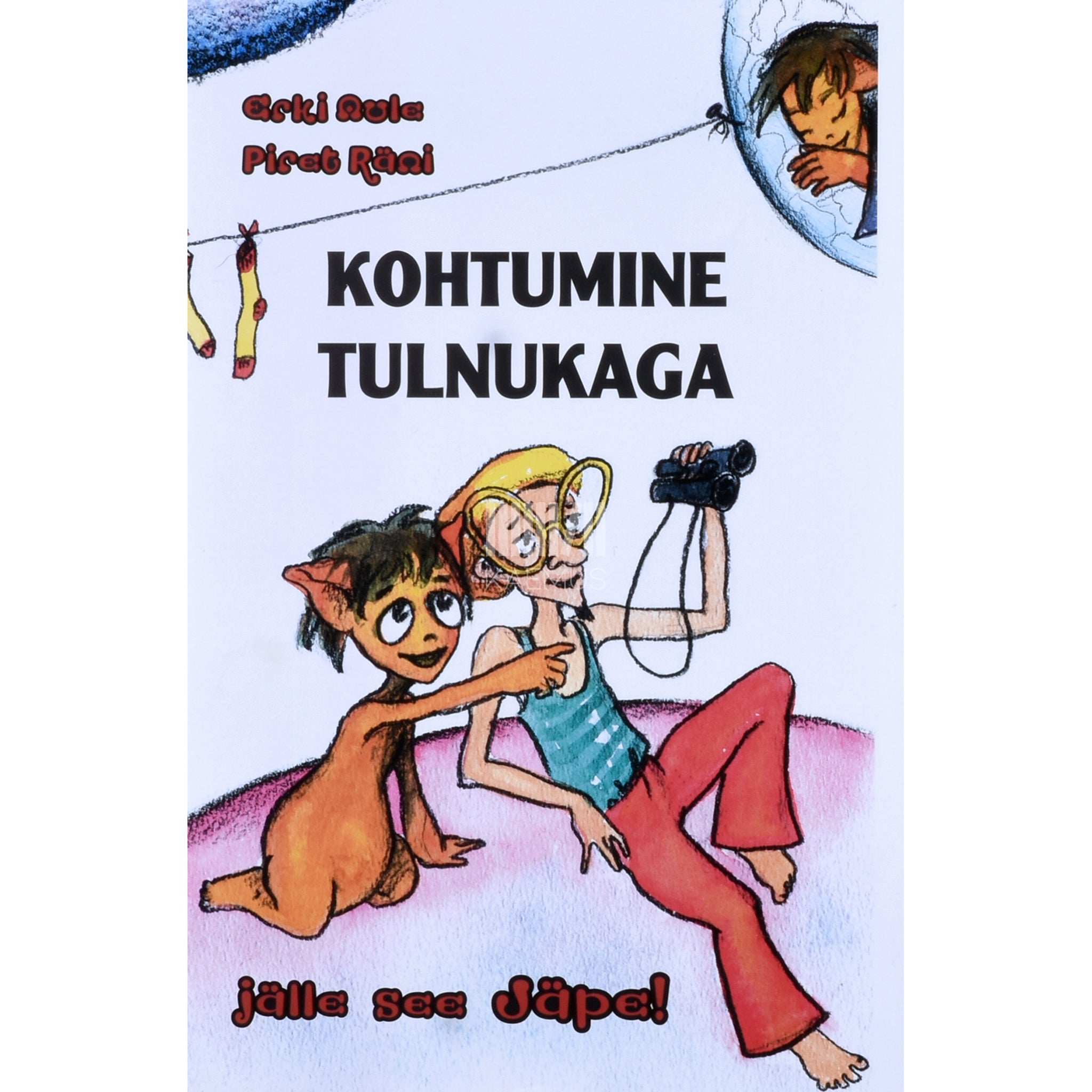 Erki Aule Kohtumine tulnukaga