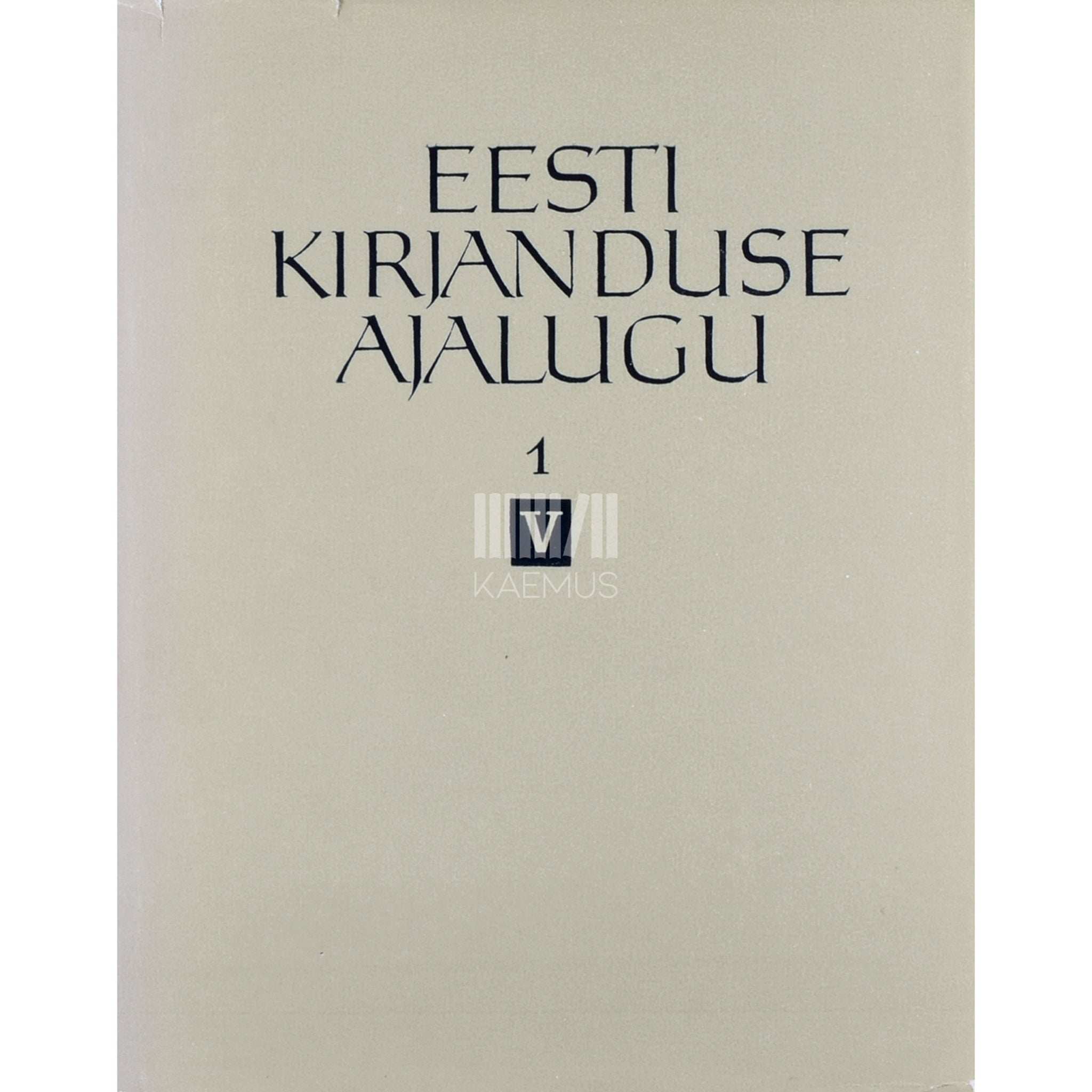 ... Eesti kirjanduse ajalugu viies köites V 1. osa