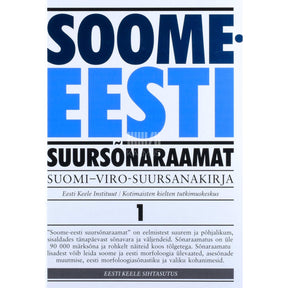 ... Soome-eesti suursõnaraamat. A-Q 1. osa
