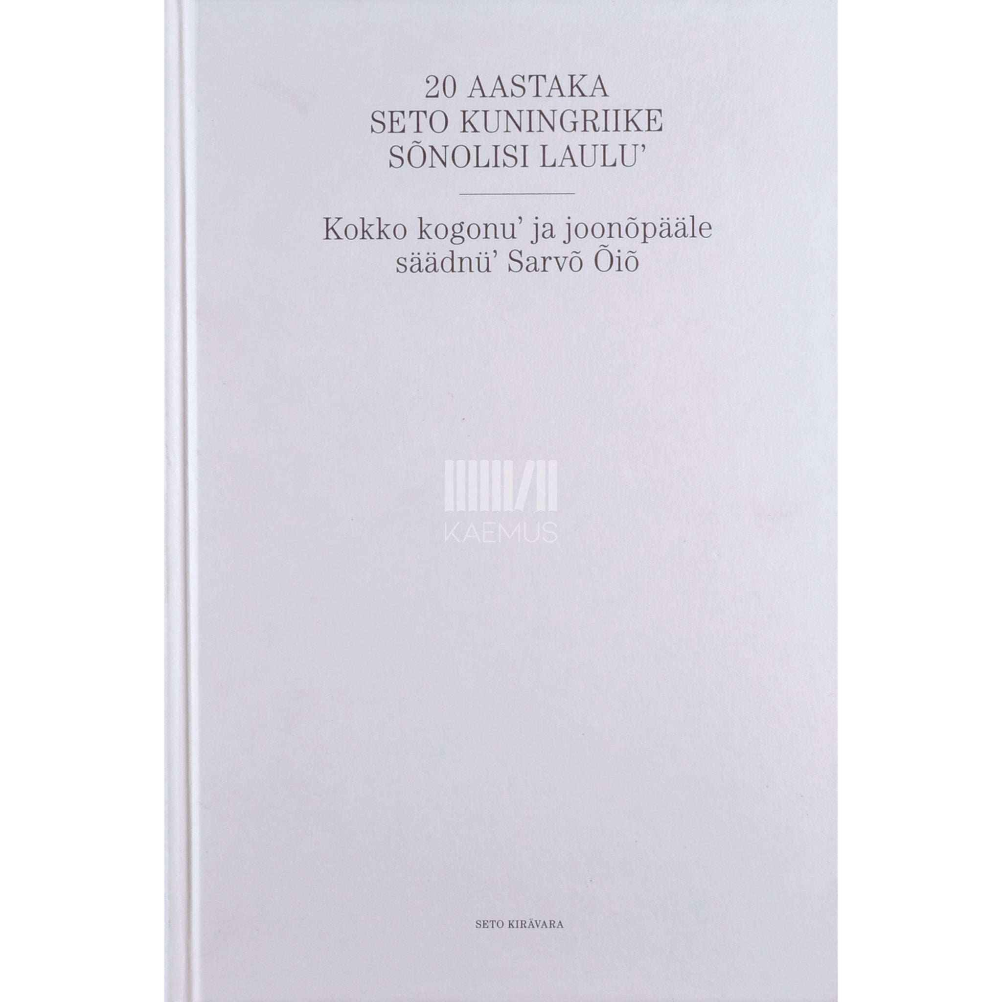 ... 20 aastaka Seto kuningriike sõnolisi laulu'