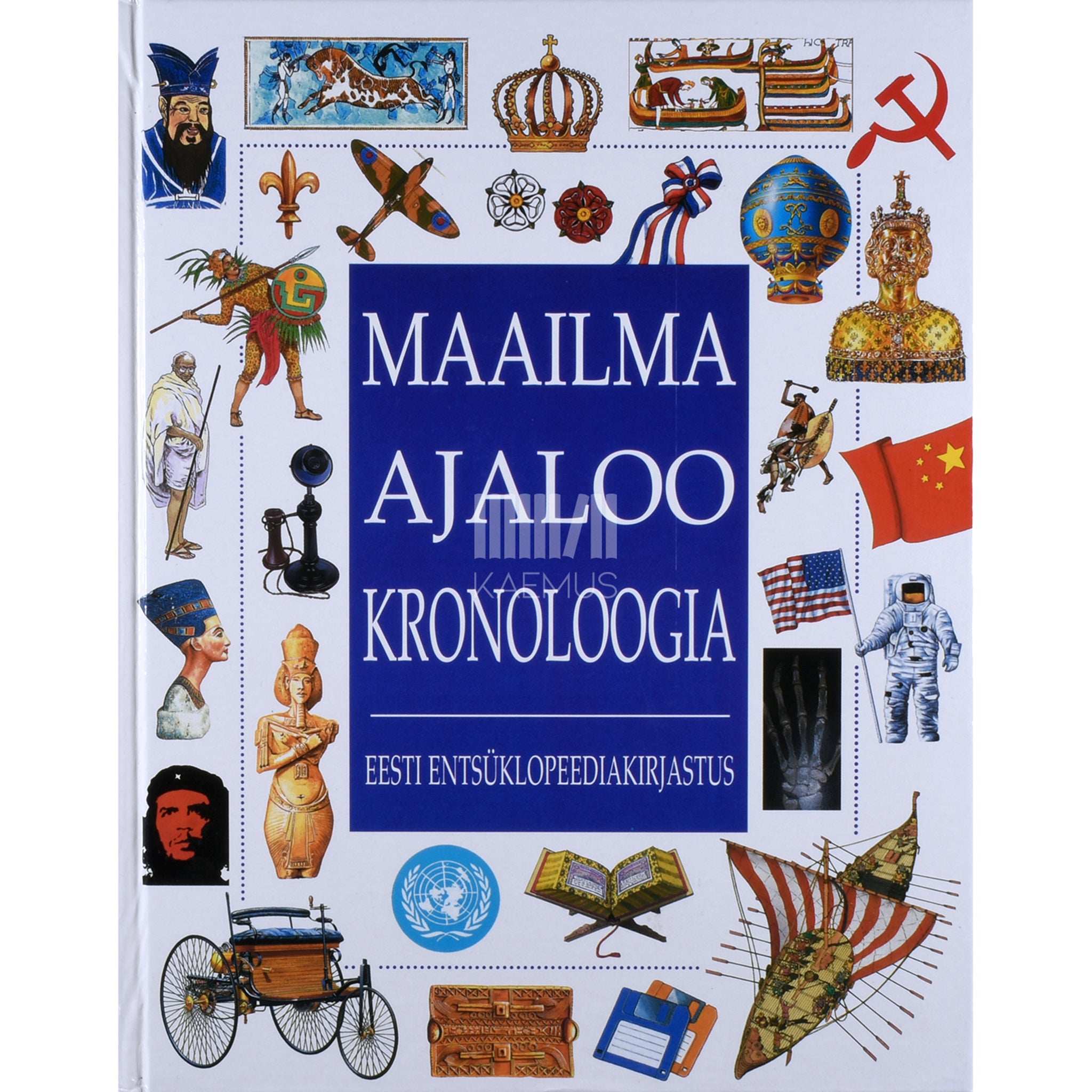 Jane Chisholm - Maailma ajaloo kronoloogia