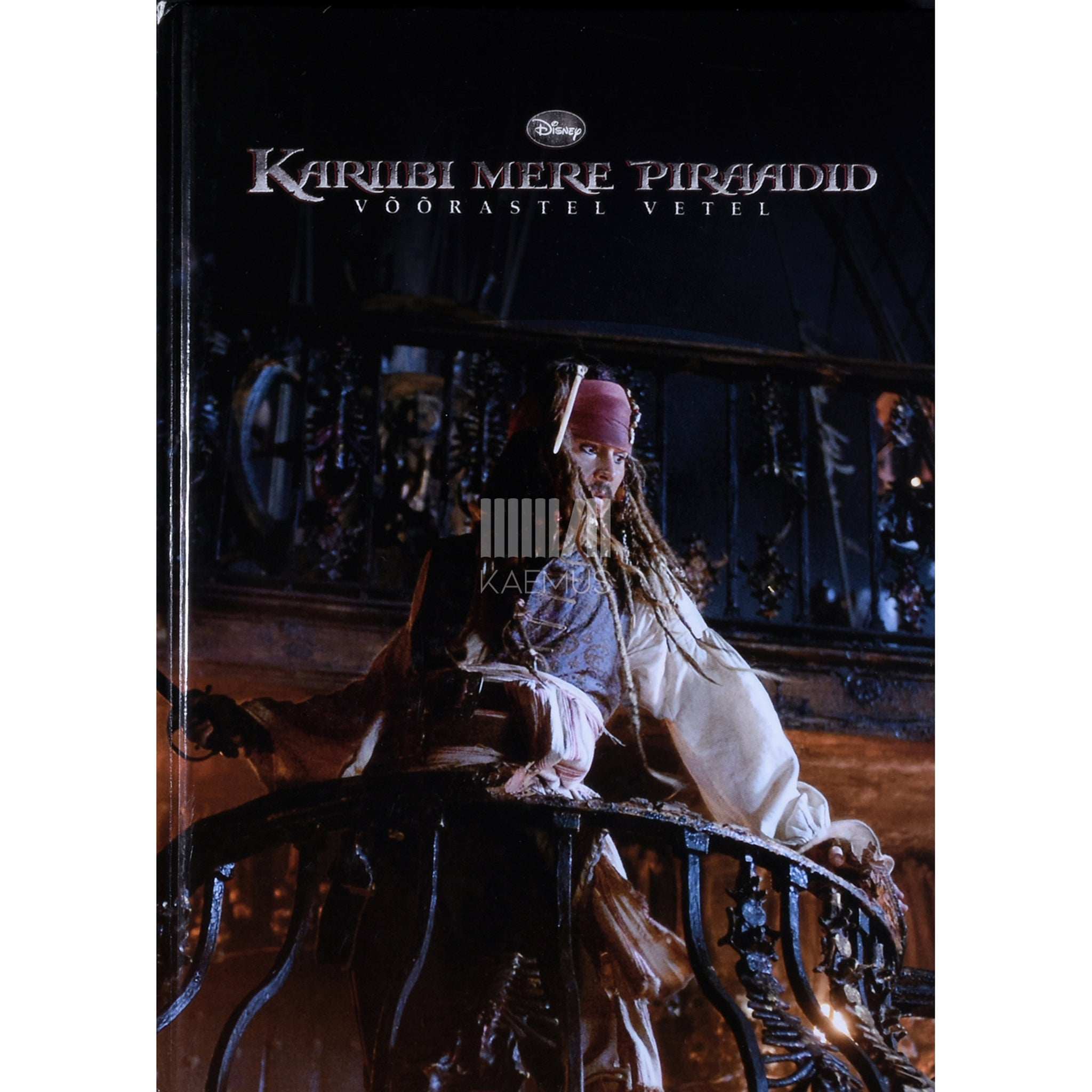 ... Kariibi mere piraadid. Võõrastel vetel