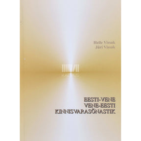 Helle Vissak Eesti-vene, vene-eesti kinnisvarasõnastik