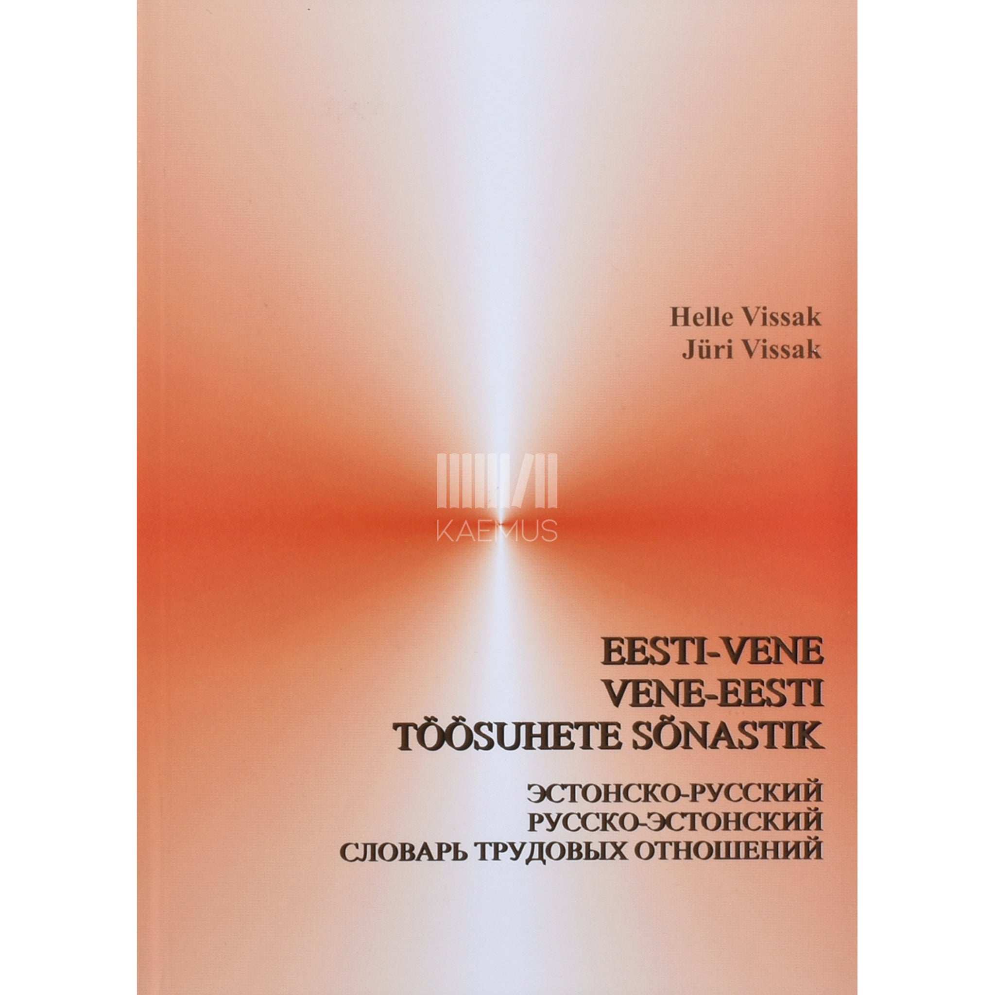 Helle Vissak, Jüri Vissak Eesti-vene, vene-eesti töösuhete sõnastik