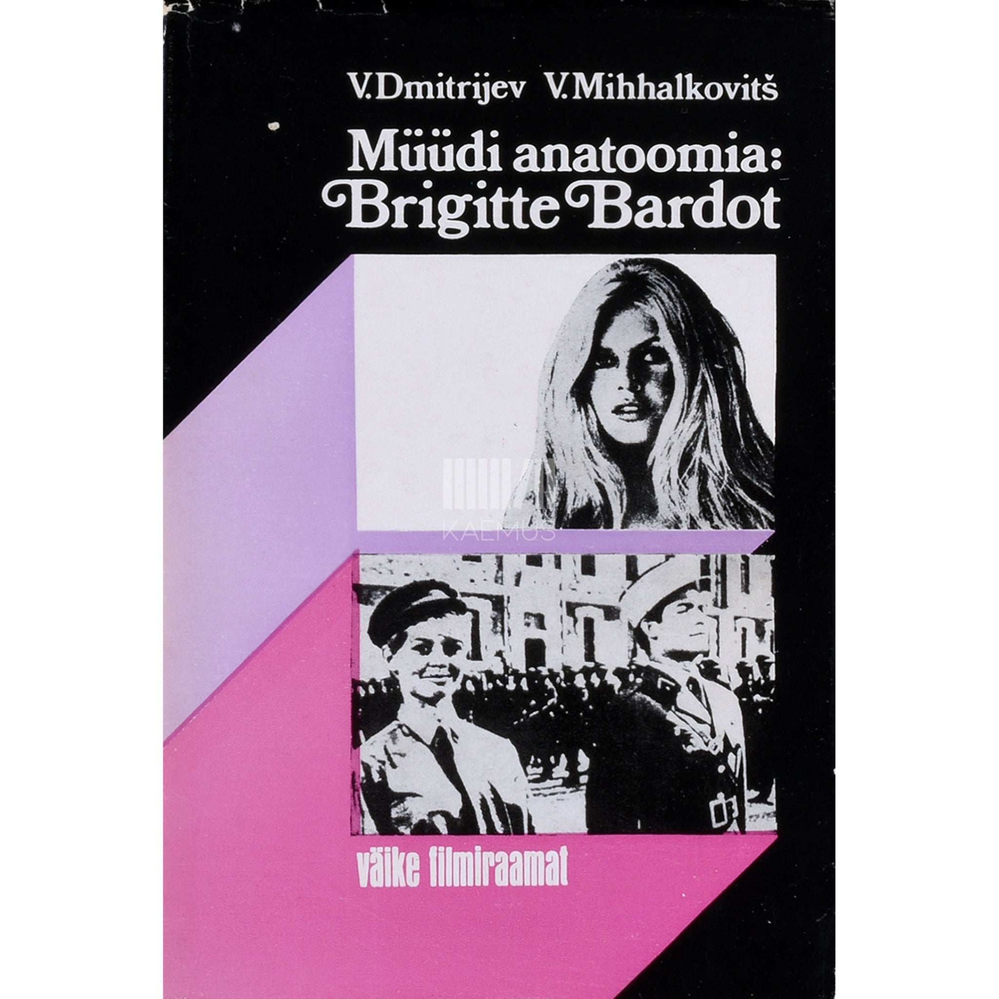 Vladimir Dmitrijev - Müüdi anatoomia. Brigitte Bardot