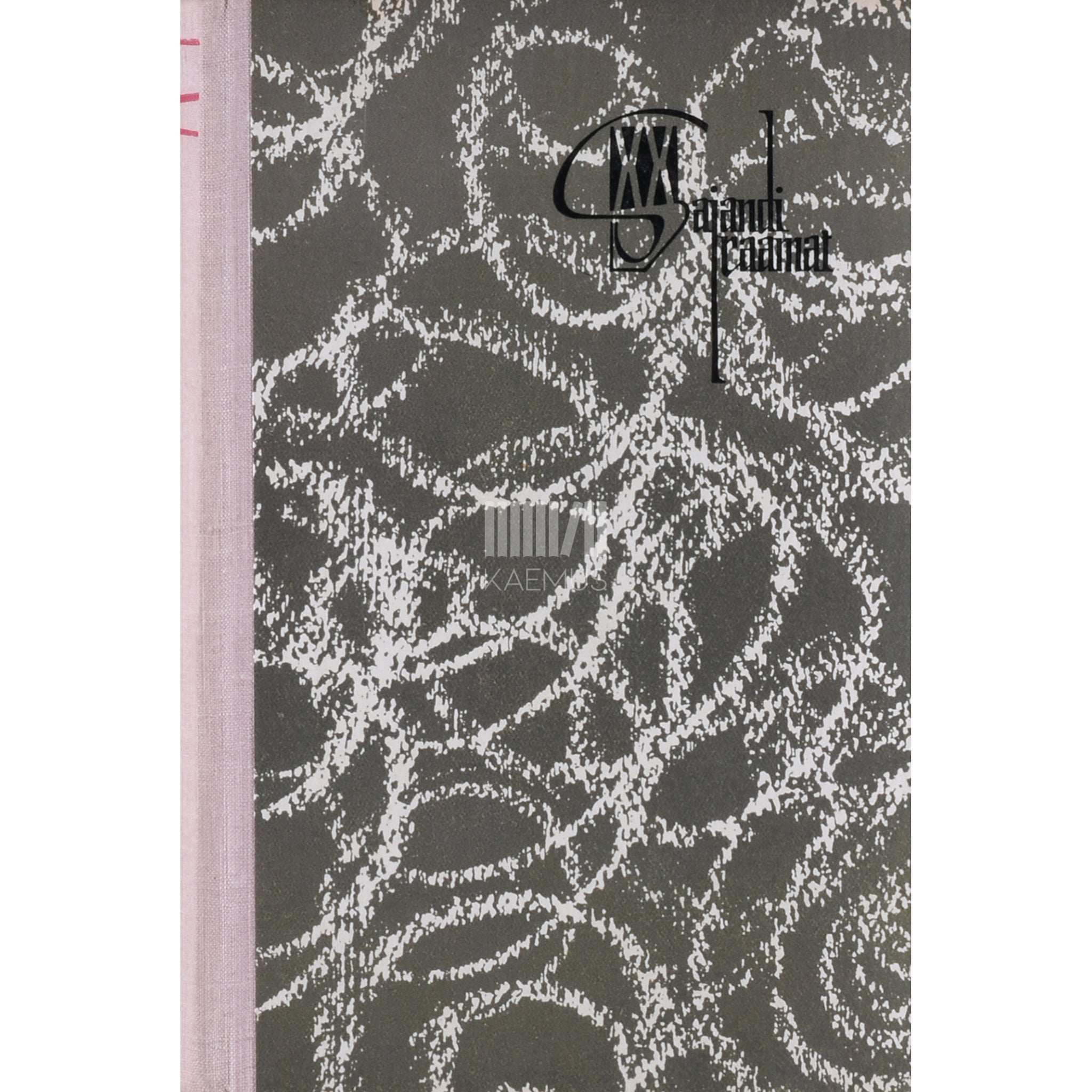 Jan Otčenašek Kodanik Brych