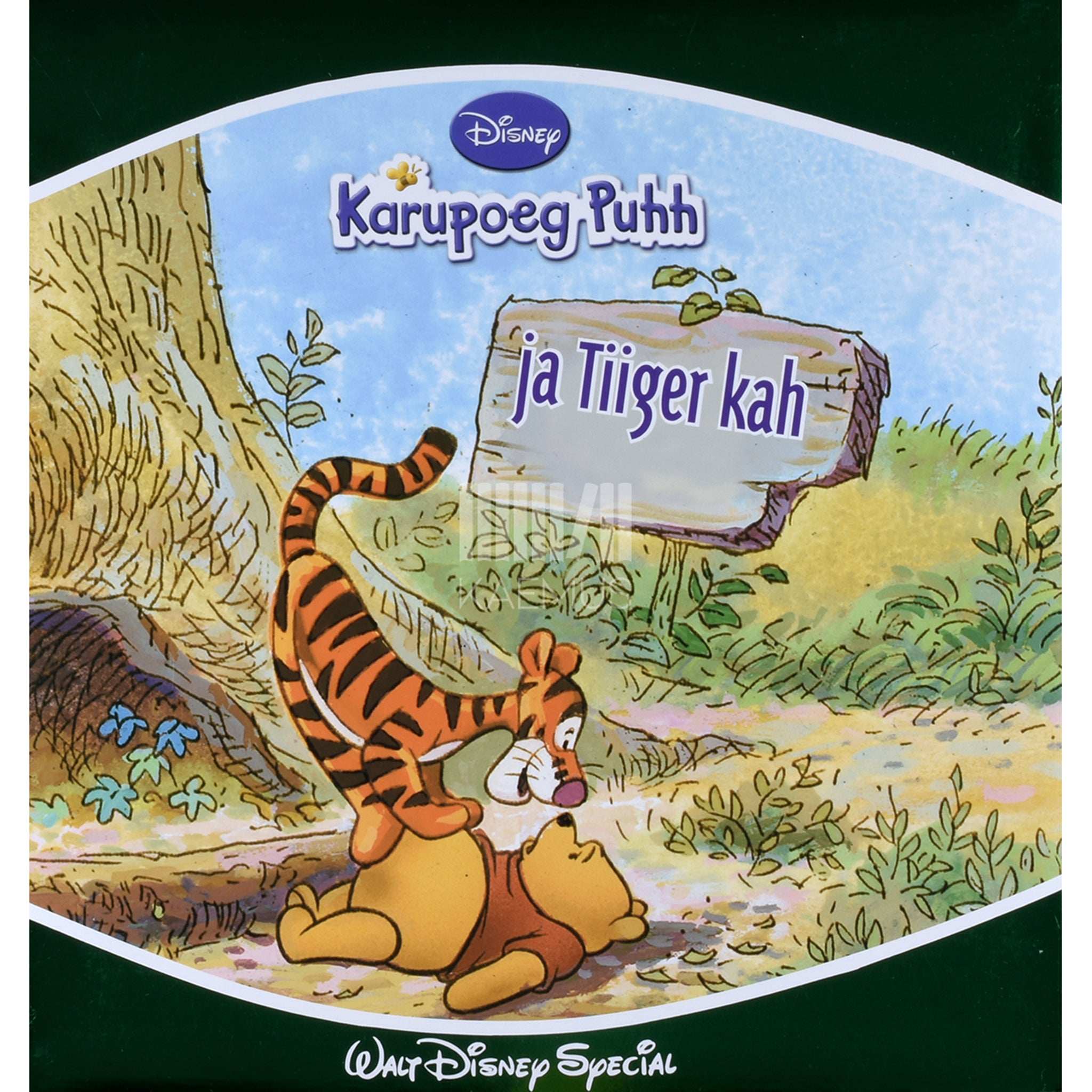 Disney Karupoeg Puhh ja Tiiger kah