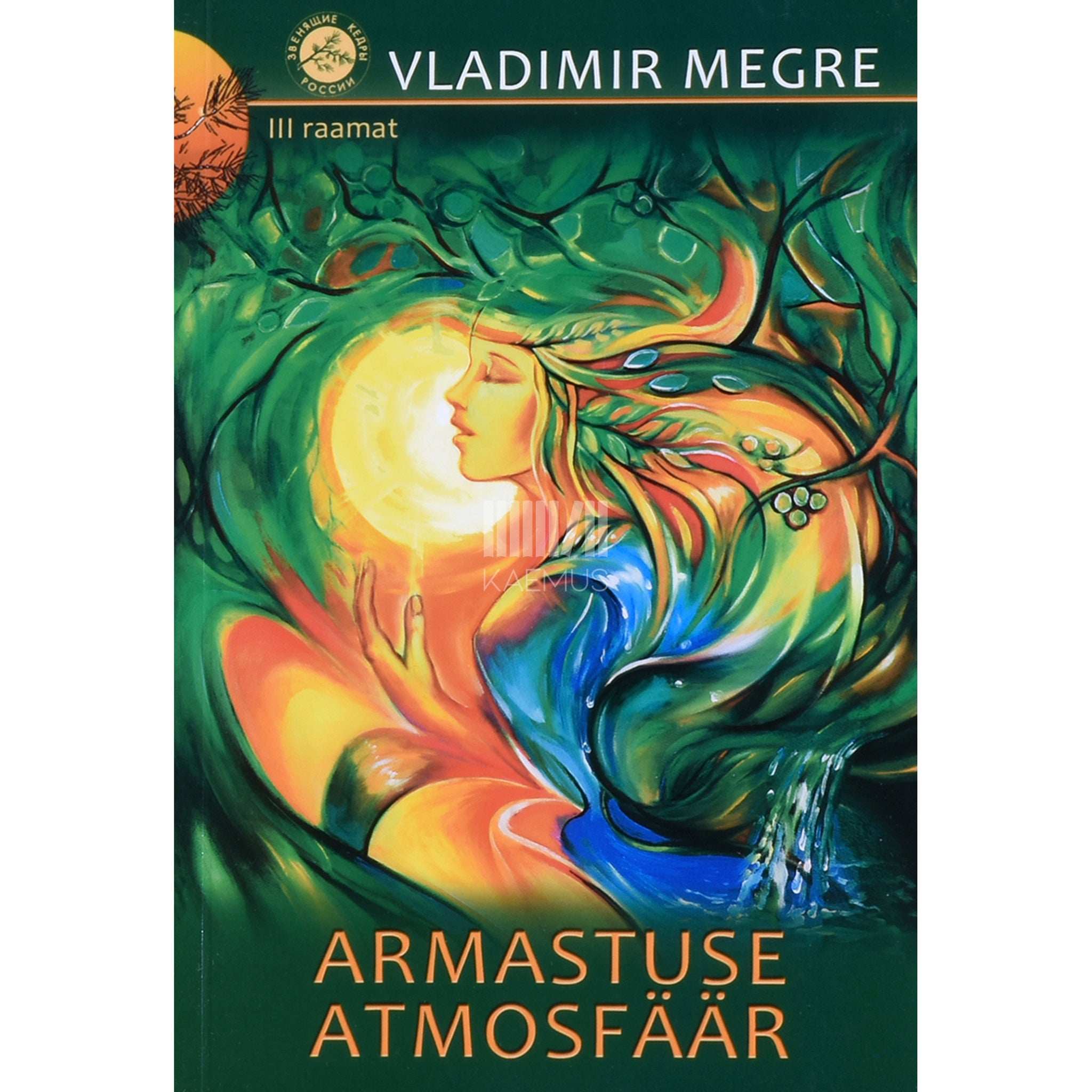 Vladimir Megre Armastuse atmosfäär. Autori redigeeritud ja täiendatud