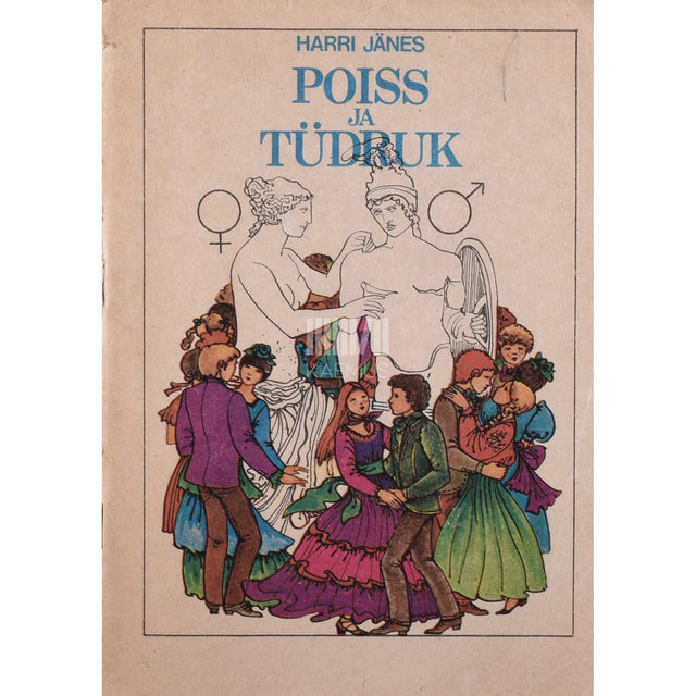 Harri Jänes - Poiss ja tüdruk