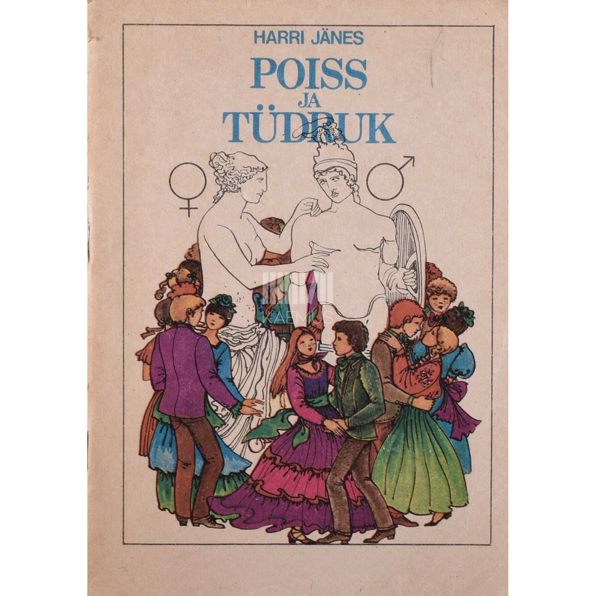 Harri Jänes - Poiss ja tüdruk