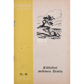 ... Külalisi mitmes Eestis. Valimik reisimuljeid XVII-XX sajandist