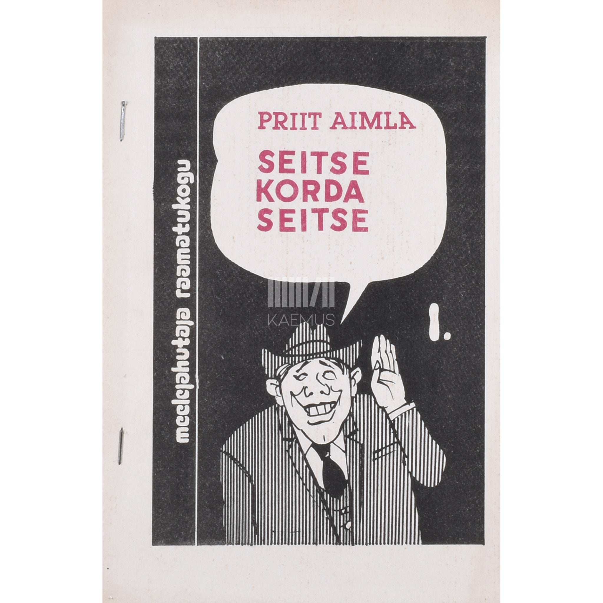 Priit Aimla Seitse korda seitse. Vemmalvärsse ja proosalist pila