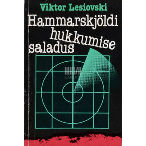 Viktor Lessiovski Hammarskjöldi hukkumise saladus. Kauaaegsest ÜRO peasekretärist
