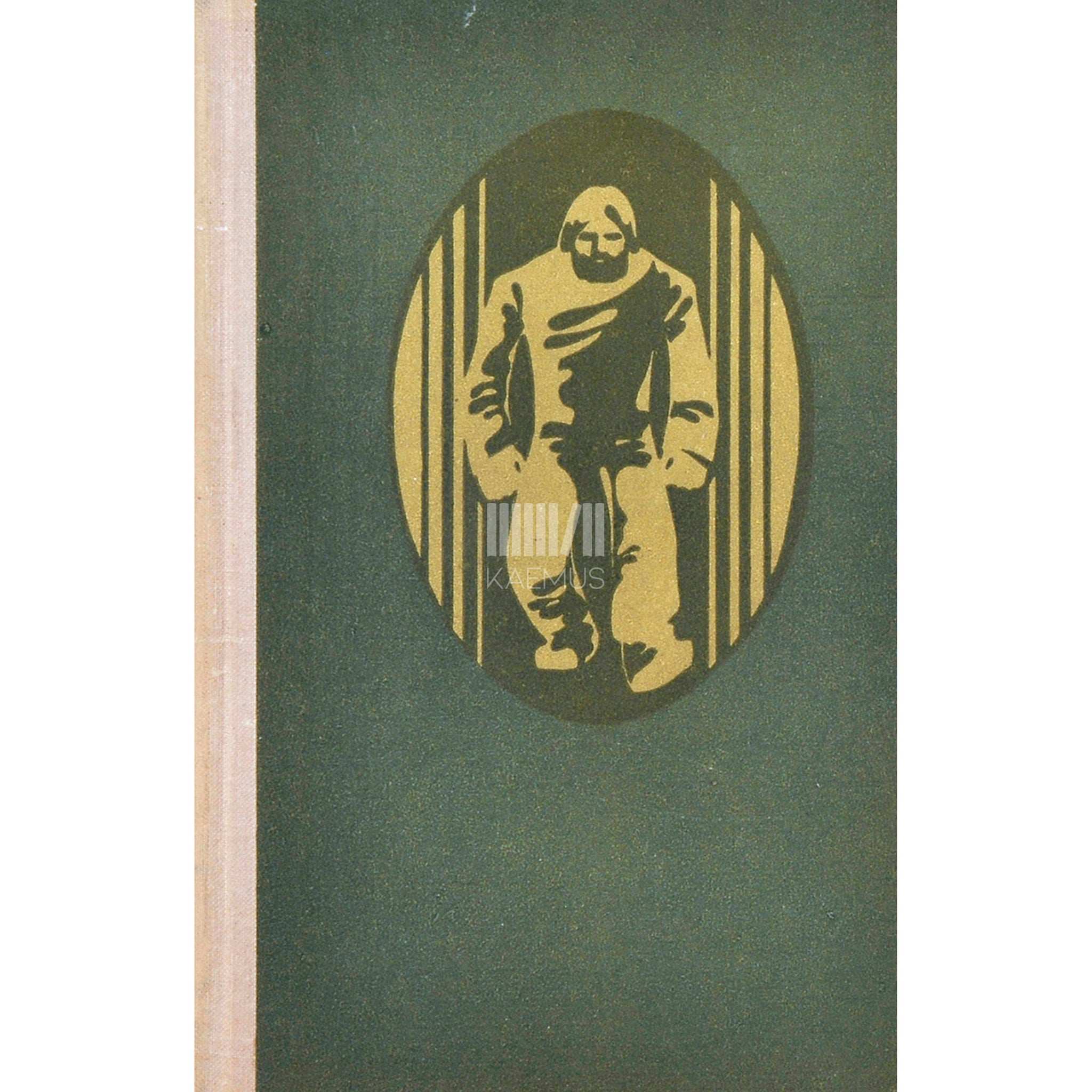 Eduard Ertis Põikpea