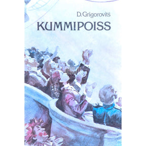 Dmitri Grigorovitš Kummipoiss