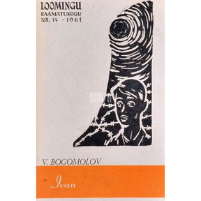 Vladimir Bogomolov Ivan