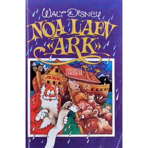 Walt Disney Noa laev "Ark"
