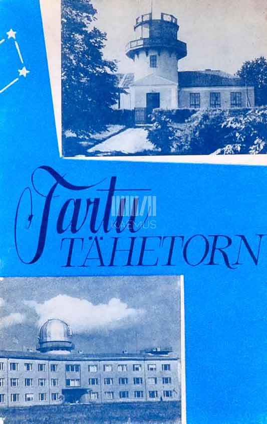 Tartu Tähetorn - Kaemus