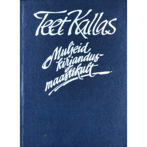 Teet Kallas Muljeid kirjandusmaastikult. Arvustusi, publitsistikat, imitatsioone ja paroodiaid aastaist 1963-1981