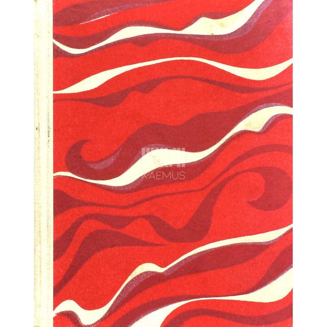 Paul Kuusberg - Naeratus