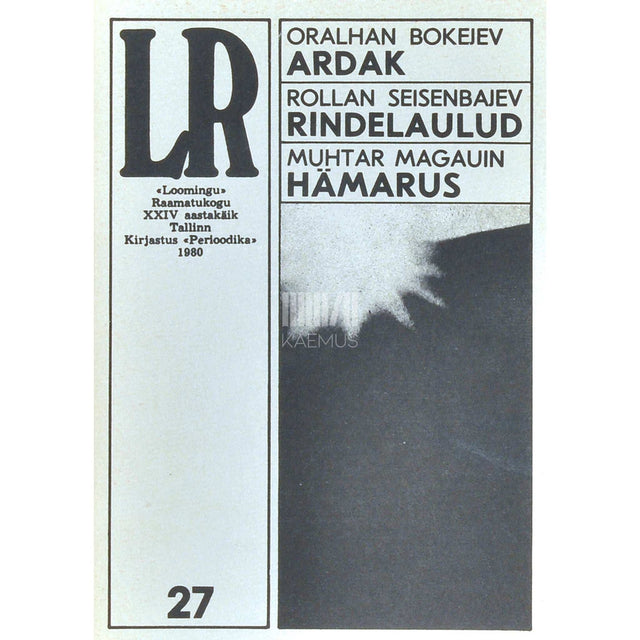 ... - Ardak. Rindelaulud. Hämarus