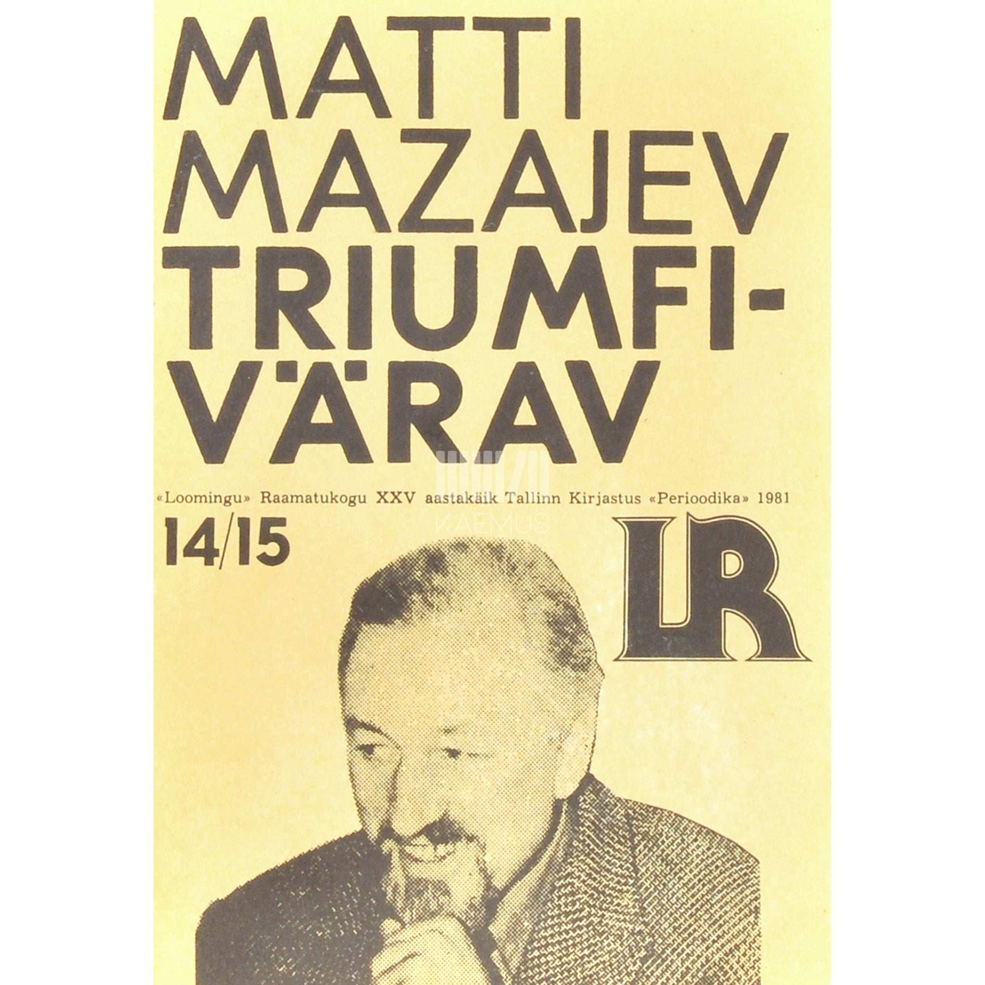 Matti Mazajev - Triumfivärav