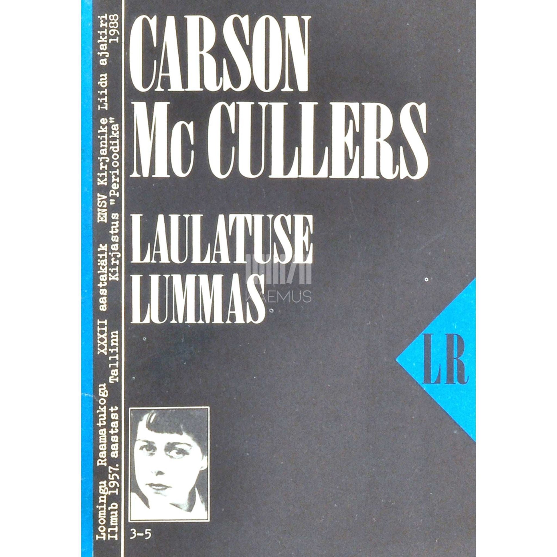 Carson McCullers - Laulatuse lummas