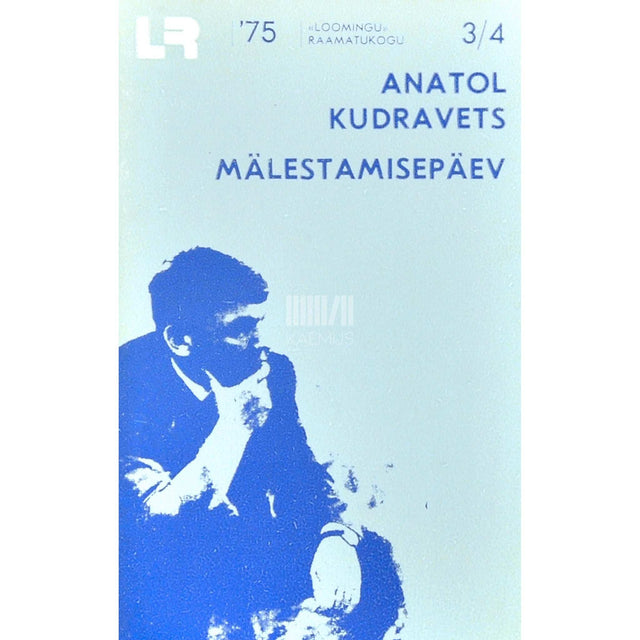 Anatol Kudravets - Mälestamisepäev
