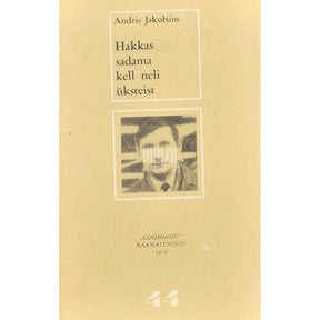 Andris Jakubans Hakkas sadama kell neli üksteist