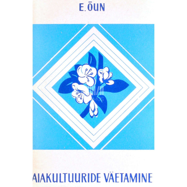 Elmar Õun - Aiakultuuride väetamine