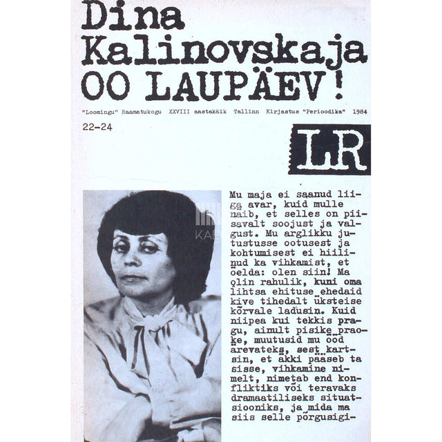 Dina Kalinovskaja - Oo laupäev!